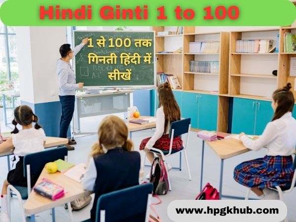 hindi ginti 1 to 100, counting in hindi 1 to 100