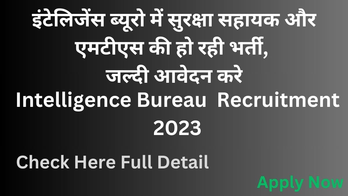 Intelligence bureau Recruitment