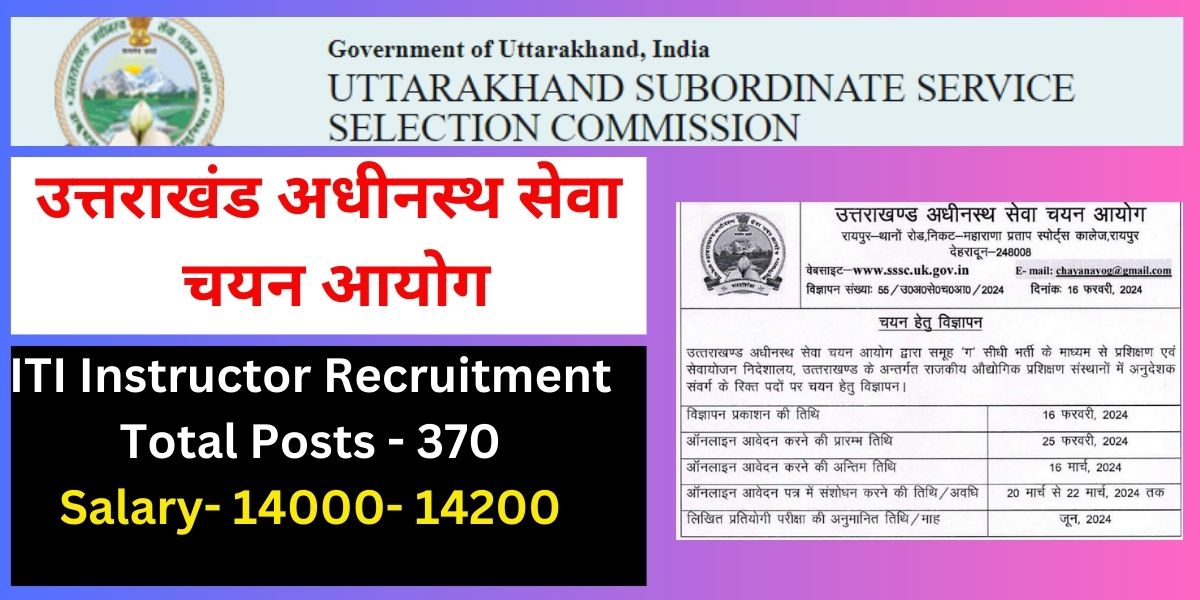 uttarakhand iti instructor recruitment