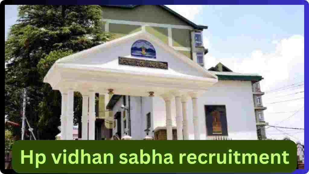 Hp vidhan sabha recruitment