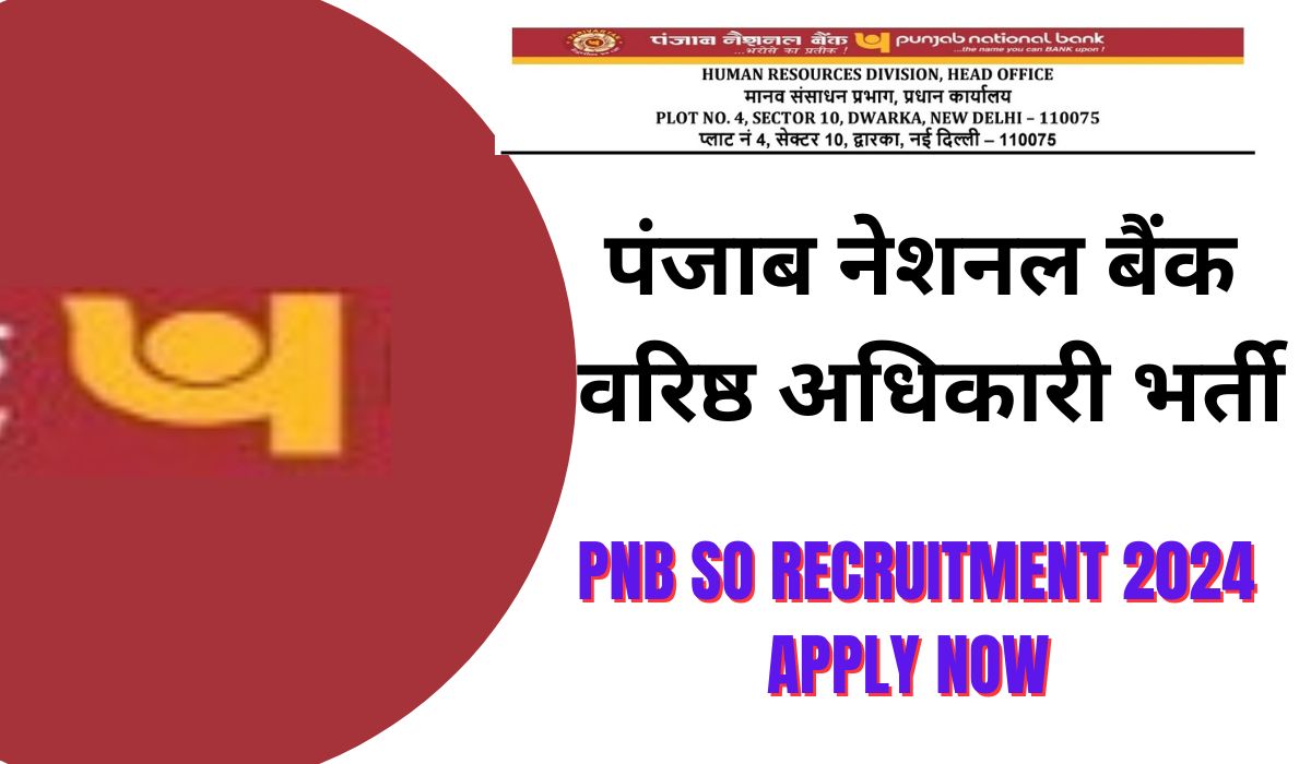 PNB SO Recruitment