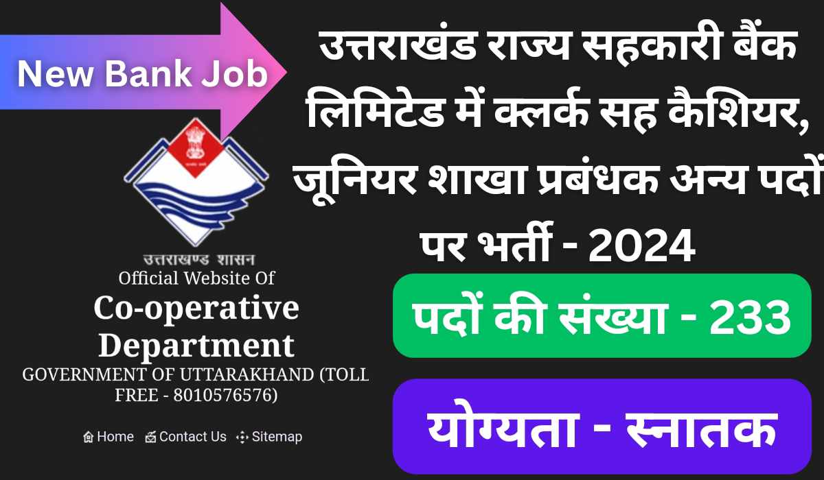 Uttrakhand Cooperative Bank recruitment 2024