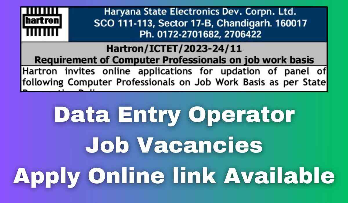 HARTRON Data Entry Operator Recruitment