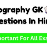 Geography GK Questions In Hindi , geography,indian geography,geography gk,geography quiz,indian geography for upsc,world geography,indian geography for nda,geography of india,indian geography for quiz,geography questions,indian geography for ssc cgl,geography gk in hindi